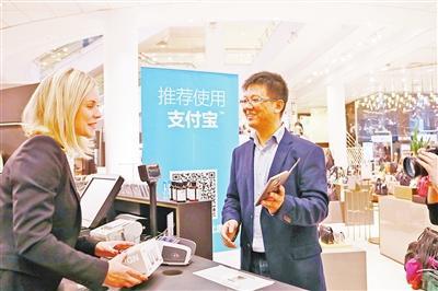 在俄罗斯能用支付宝吗,在俄罗斯可以用微信和支付宝吗