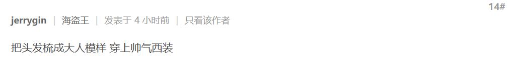 盘点那些奇葩评论笑到肚子疼,盘点奇葩网友脑洞大开的评论