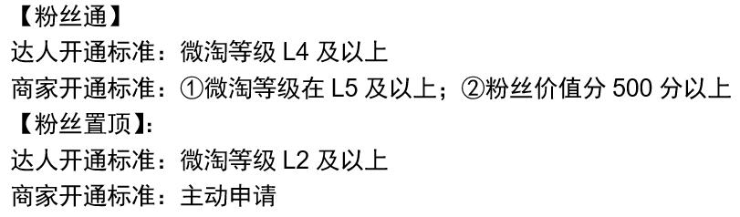 微淘如何快速涨粉,如何运营好微淘