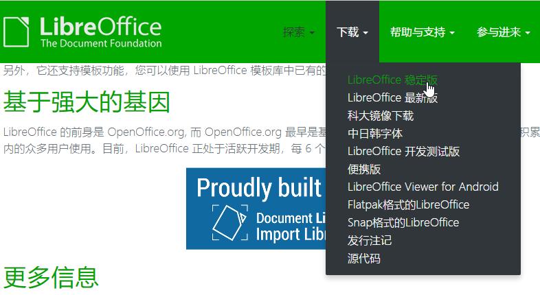 微软office办公软件怎么收费,office办公软件盈利