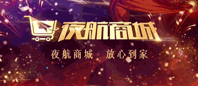 你晚上也用吗？天气转冷热宝伤人频发，哈尔滨医生提醒：所谓的“偏方”不能信！
