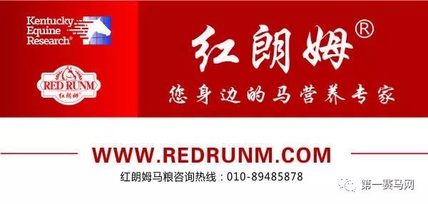 中国现代五项巡回赛,中国国家队季前赛