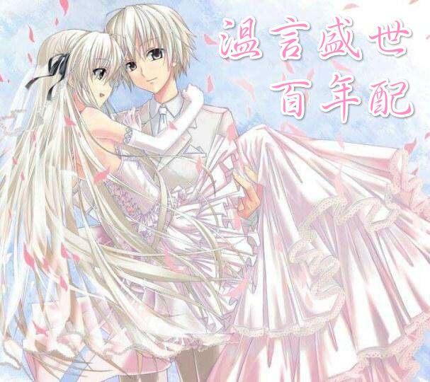 十年一品温如言言希何时喜欢温衡,十年一品温如言言希和温衡