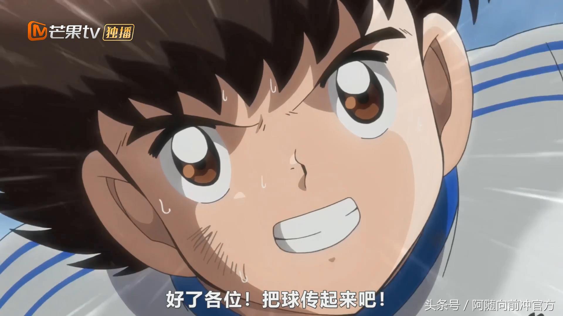 足球小将大空翼降为二队,足球小将大空翼大郎合体射门