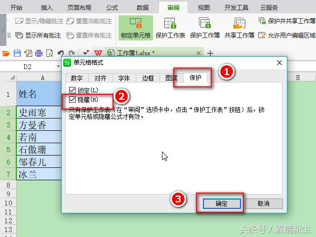 wpsoffice2021零基础入门教程,wpsoffice怎么弄excel表格