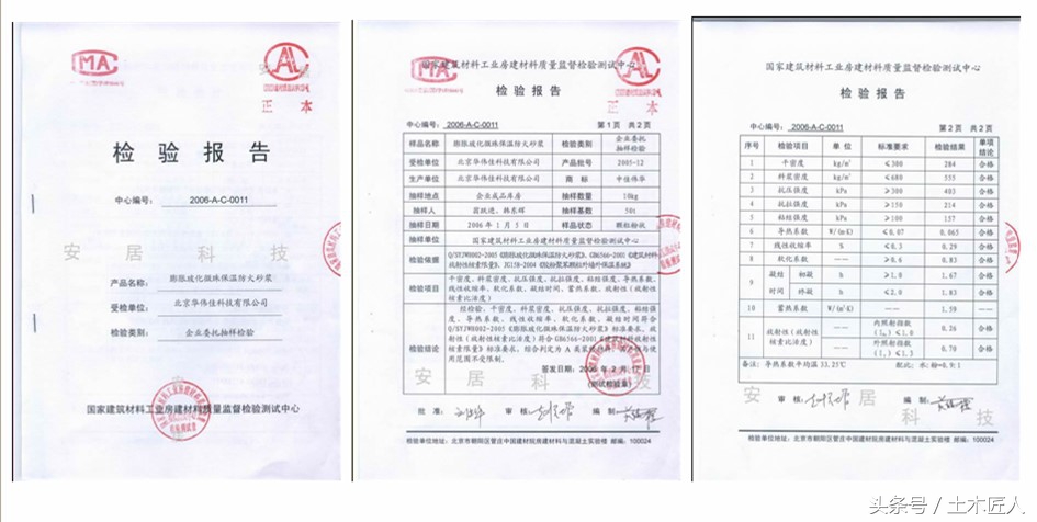 建筑施工技术砌体工程,砌体工程施工工艺视频