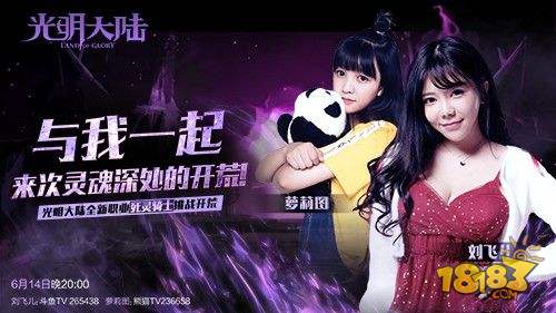 不死骑士最新全部章节在线阅读,光明大陆死灵骑士技能介绍大全