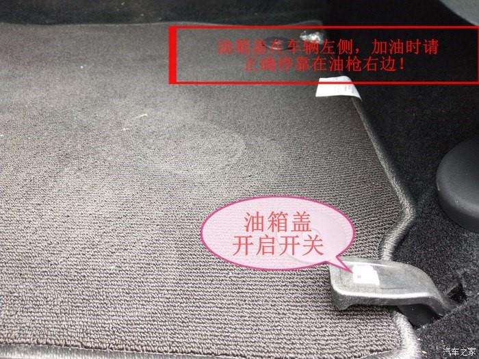 远景suv使用小技巧,远景suv隐藏功能有哪些