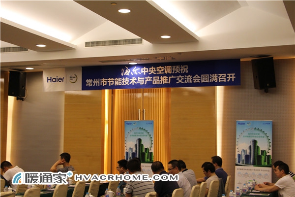 海尔磁悬浮技术讲解,海尔磁悬浮