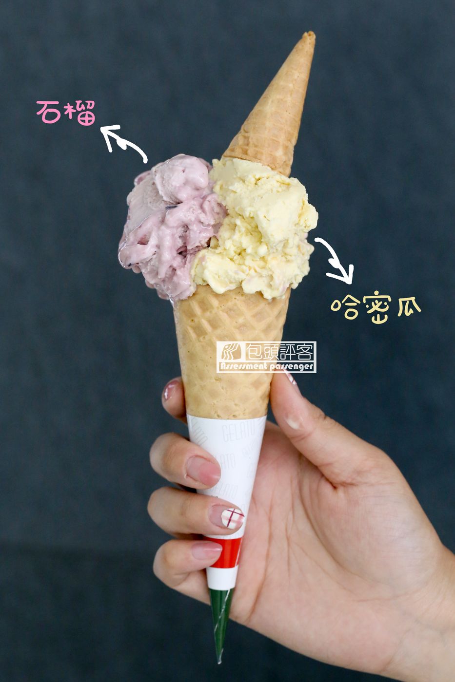 包头特色冰激凌,包头美食冰激淋