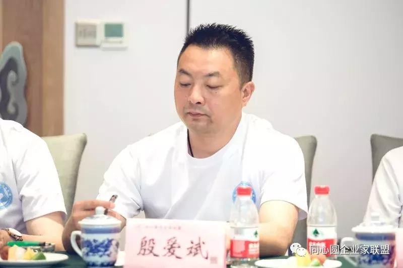 同心圆企业家联盟秘书处,同心圆企业家微信视频