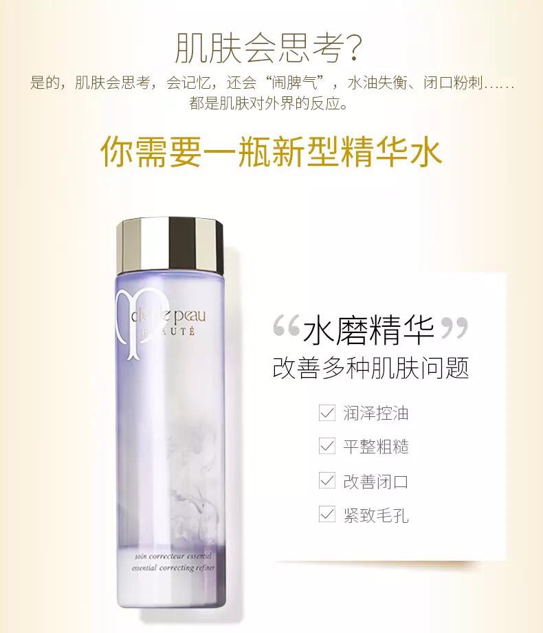 闭口粉刺最有效快速的方法,闭口粉刺黑头的困扰