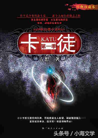 50本网络小说巅峰神作推荐,必看的网络小说神作