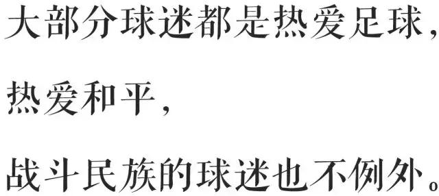 俄罗斯足球流氓打架斗殴,俄罗斯暴打英国足球流氓