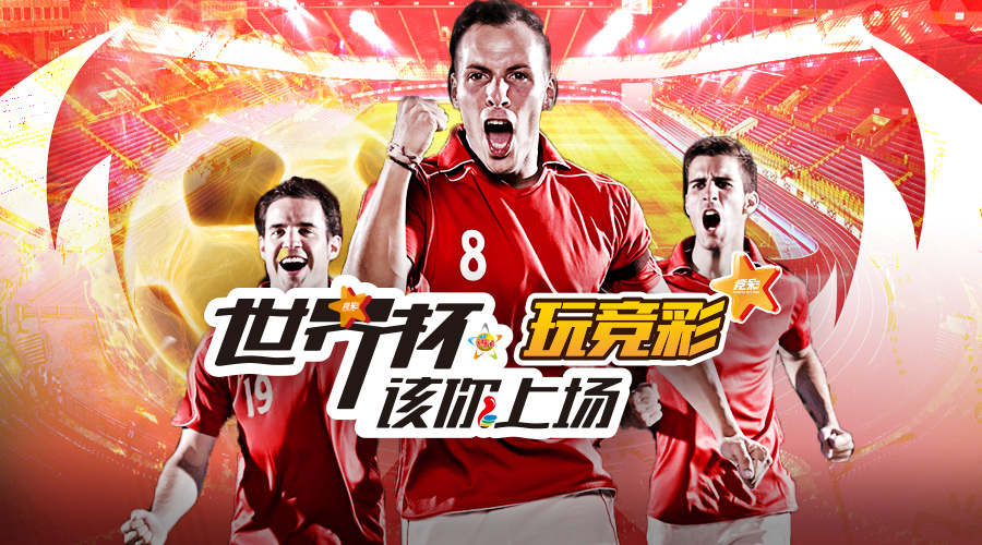世界杯本周开赛,世界杯今日赛事直播时间