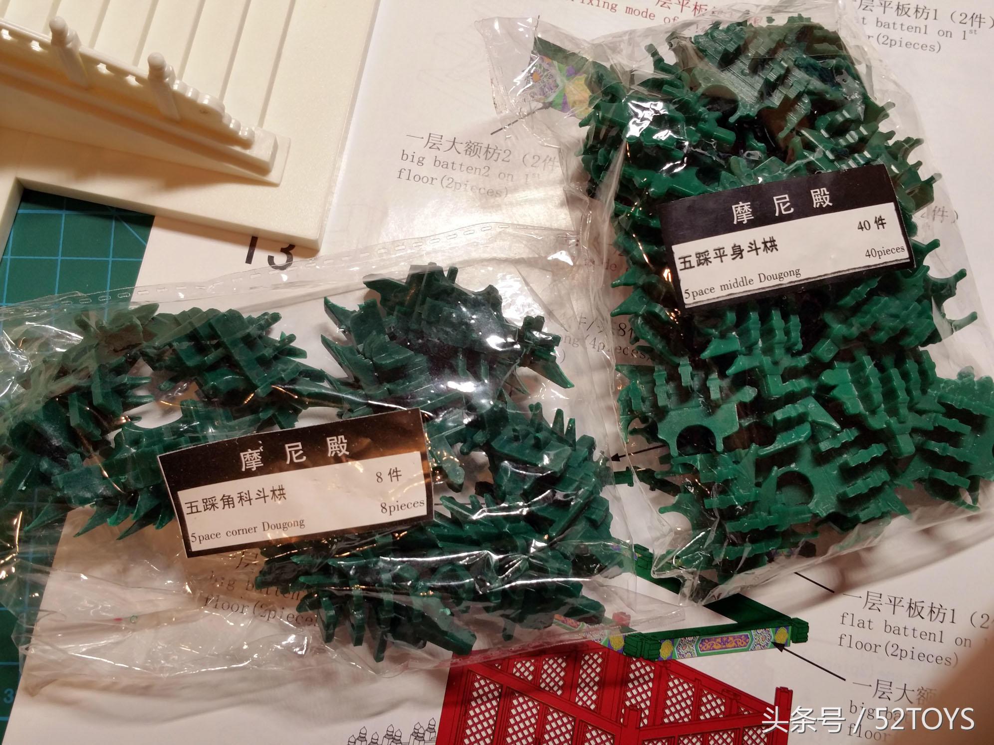 古建筑手办,中国古建筑手办