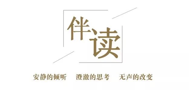 伴读｜母亲守静，父亲守动