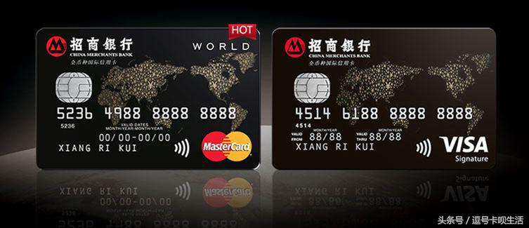 世界杯银行信用卡,世界杯银行卡申请