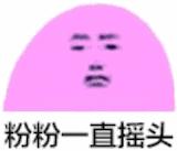 足球世界杯伪球迷必备指南,世界杯伪球迷指南图片