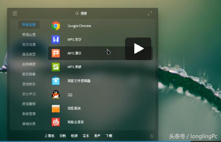 国产操作系统deepin20.2.2,deepin操作系统15.4