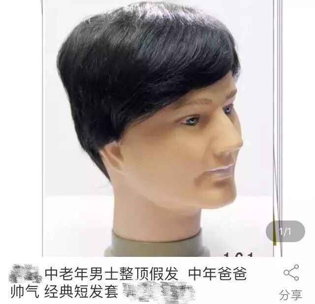 生发专家“秃大夫”,世界欠你一座奥斯卡