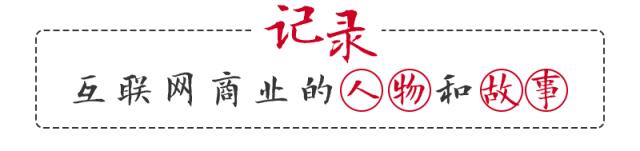 杭州肉夹馍店老板开卖世界杯套餐，网易、华为员工争着入伙