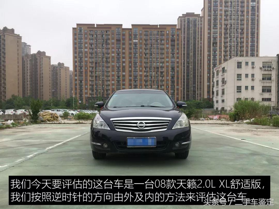 8年左右的天籁质量怎么样,8年天籁