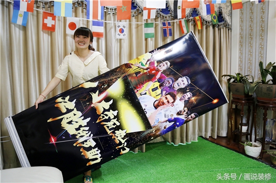 女子为老公打造世界杯,女子打造看球客厅