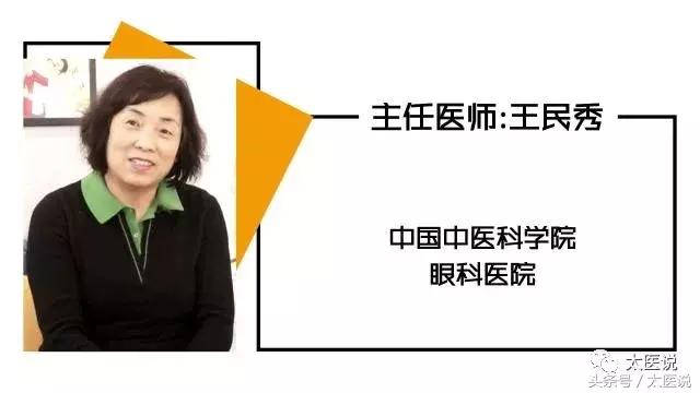 近视眼激光手术问题,近视激光手术有什么困惑