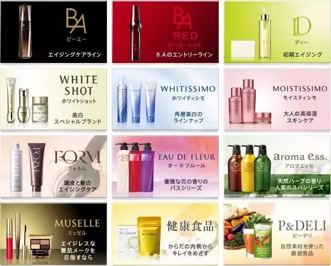 日本pola卸妆油,pola旗下无油卸妆露