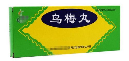 温病中成药大全,温化寒湿类中成药