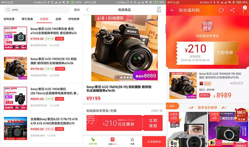 喵喵折怎么全网比价,买喵喵机省钱小妙招