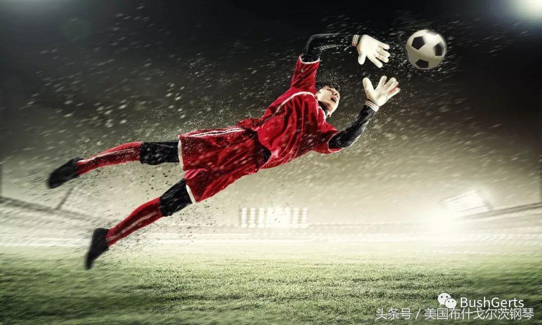 世界杯到来！用音乐感受足球的魅力丨布什戈尔茨钢琴