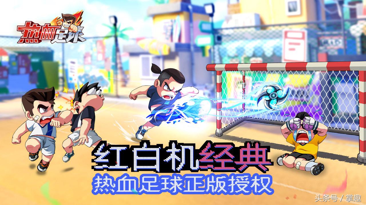 掌趣科技2018,掌趣科技利益输送