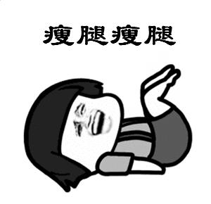 再不瘦腿裤子就穿不上了,瘦腿瘦臀的最快方法在家