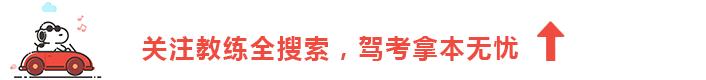 皮卡科目二坡道定点熄火,科目二坡道定点停车停不准怎么办