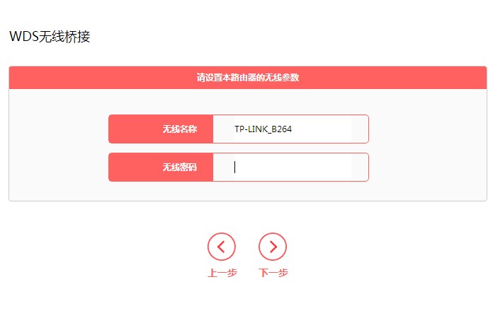 同一网络有多个路由器怎么设置,无线路由器怎么设置同一网段