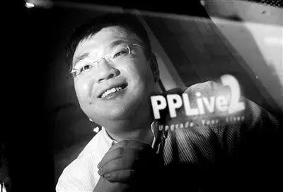 华科男姚欣：卖掉PPTV之后如何被铭记