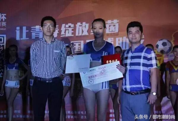 鲁能的足球宝贝,2017潍坊杯鲁能队