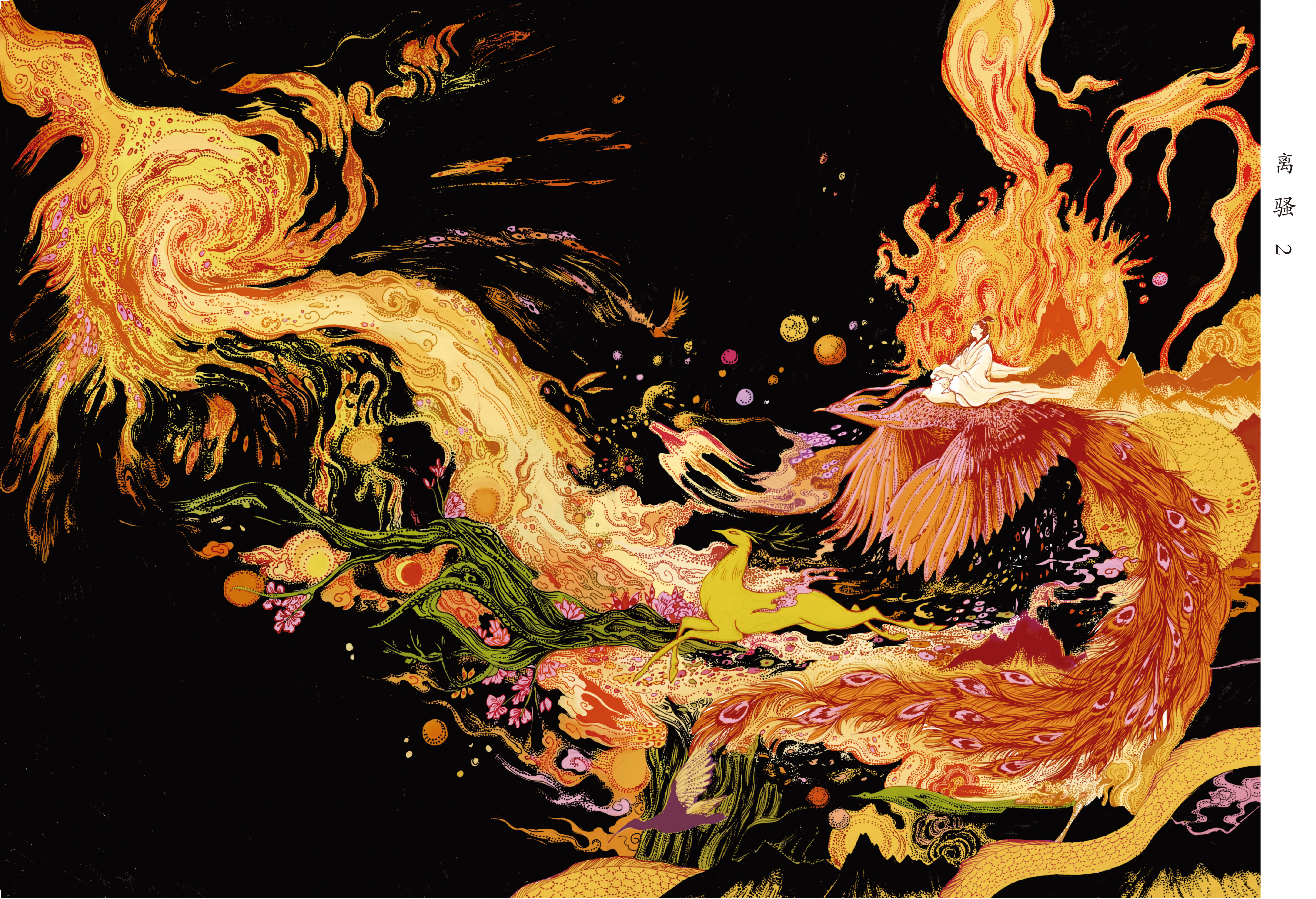 什么才是真正的香草美人？让清华才女的神来之笔来告诉你吧！