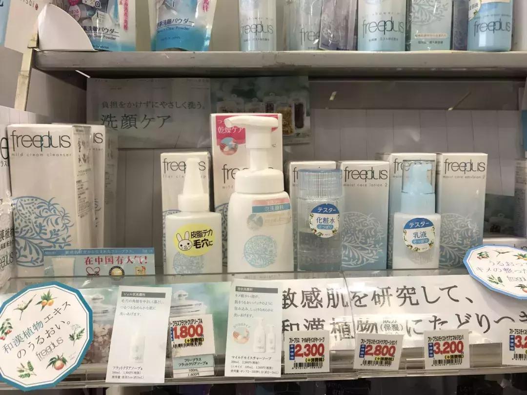 日本真正爆款洗面奶,日本药妆店洗面奶推荐