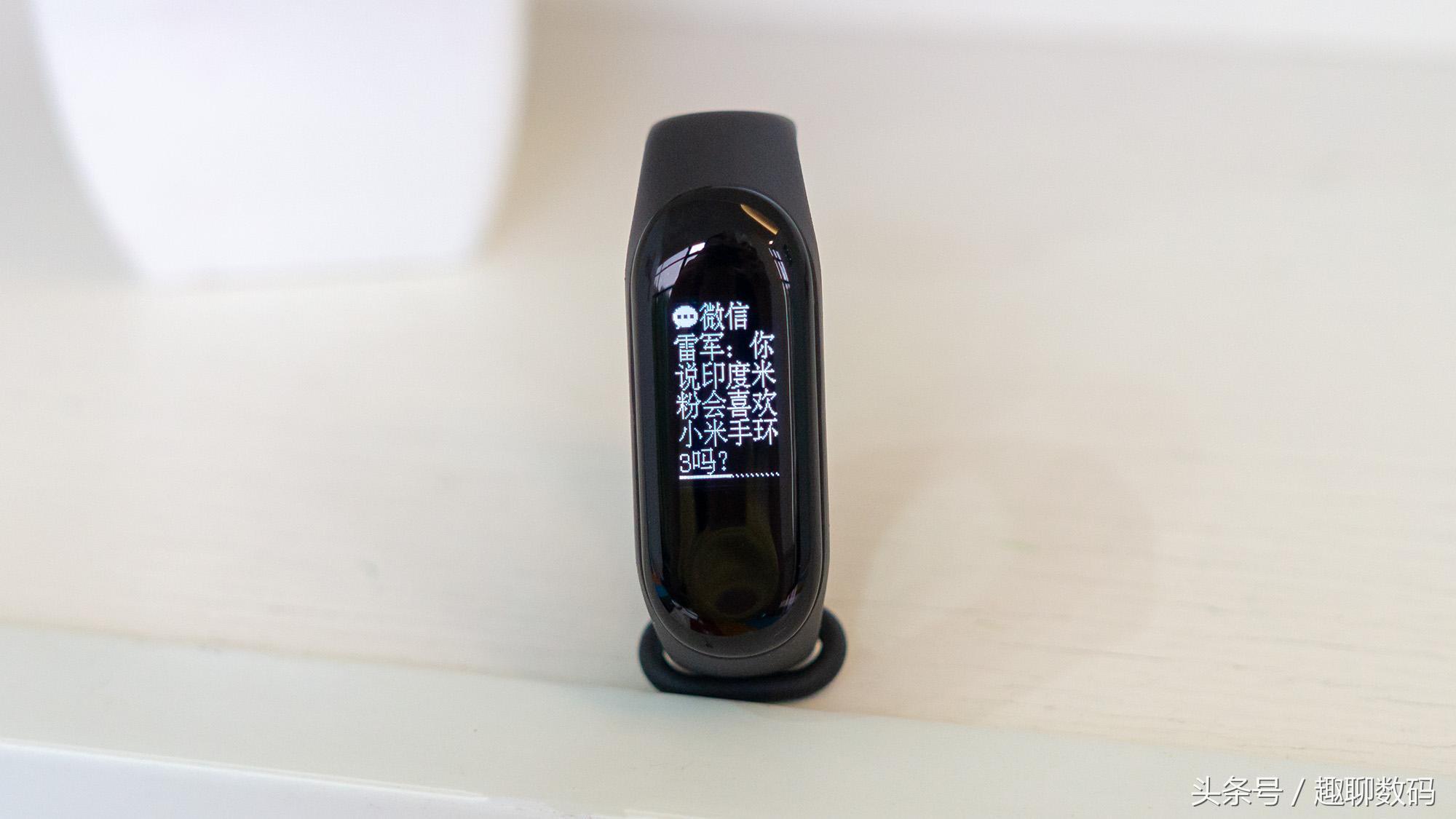 小米手环3和小米手环6有啥区别,小米手环3深度体验下集