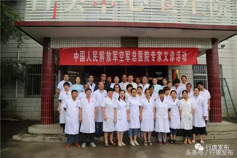 中国人民解放军空军总医院骨科,中国人民解放军总医院骨科专家