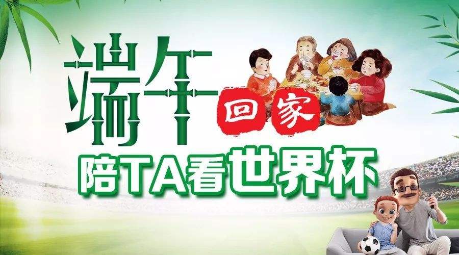 端午节为父母做一件事,端午节给爸爸送粽子