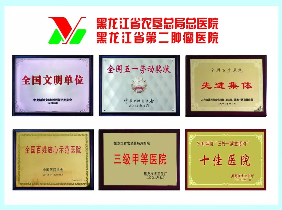 黑龙江省肿瘤医院有什么放疗设备,黑龙江省肿瘤医院放疗科