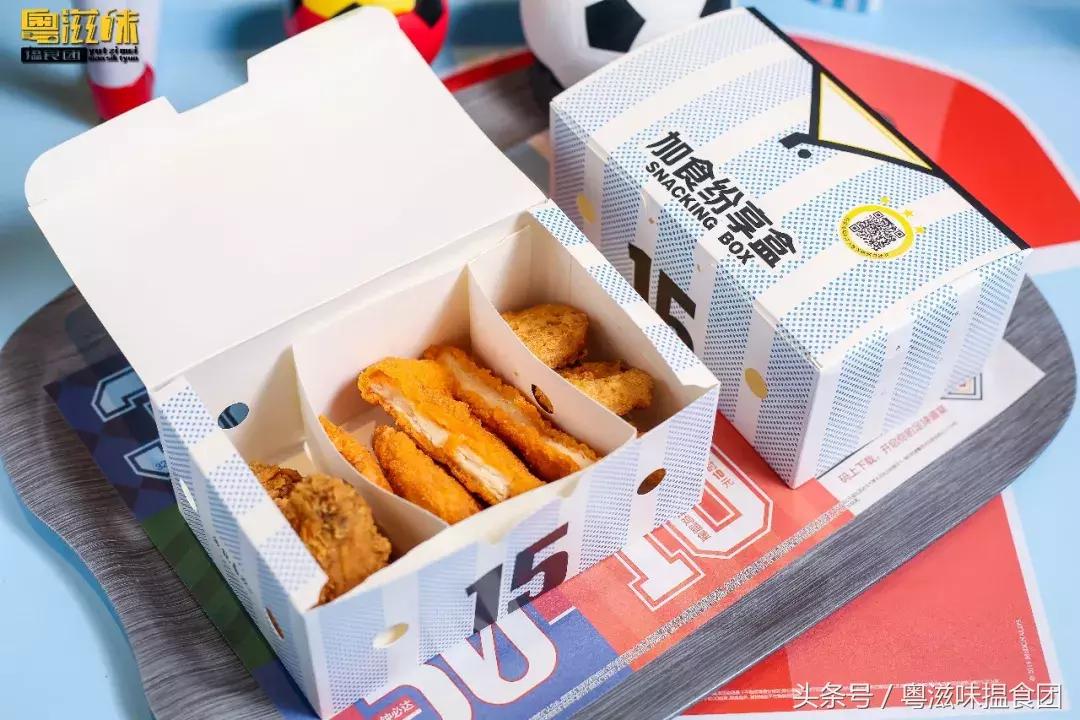 麦当劳世界杯,世界杯今日观赛指南