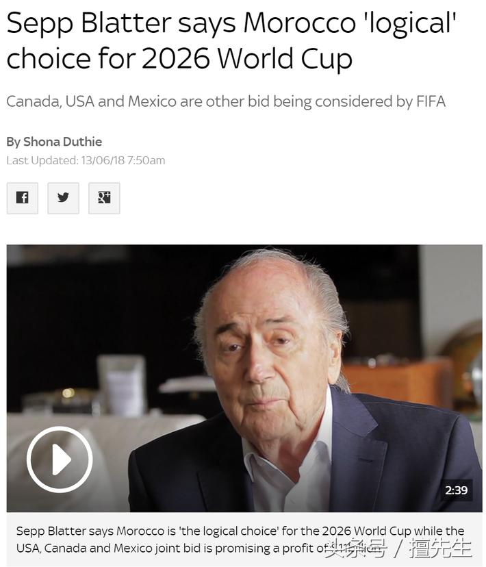 韩足协主席喊话我们联办2030年世界杯背后：02年韩日联办成污点