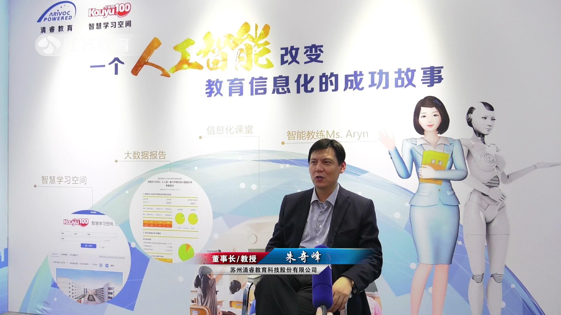 娓呯澘鏁欒偛鑻忓窞,鑻忓窞娓呯澘鏁欒偛鑲′唤鏈夐檺鍏徃缃戝潃