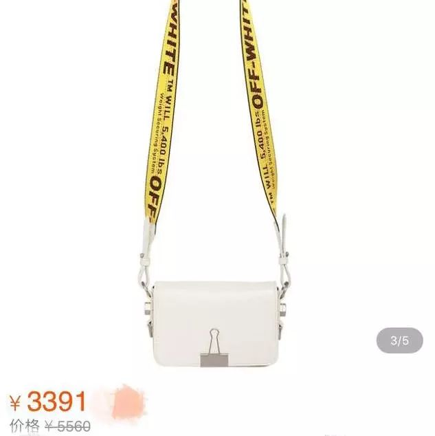 黄圣依节目中狂炫富,霍思燕黄圣依最新视频