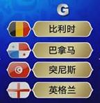 fifa18世界杯葡萄牙夺冠,FIFA18世界杯